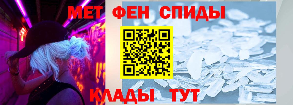 Донецк  Амфетамин 98%  Вход с VPN 