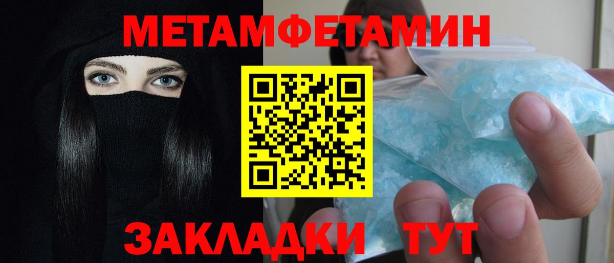 Amphetamine 97% Донецк