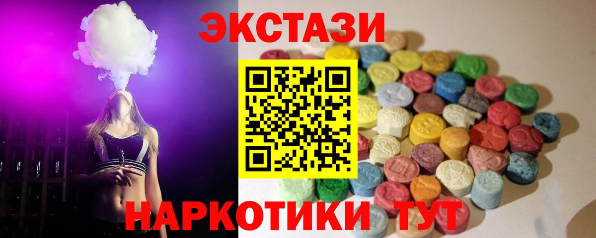 ЭКСТАЗИ TESLA Донецк
