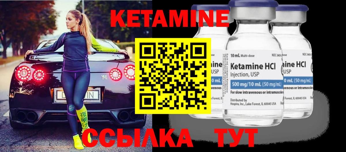 darknet Telegram  гидра вход  Вход с VPN  КЕТАМИН VHQ  Донецк 