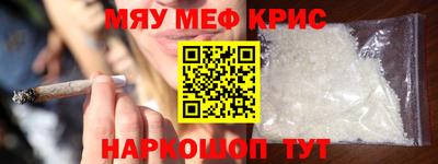метамфетамин Малоярославец