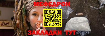 соль курить ск Малгобек