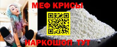 метамфетамин Малоярославец