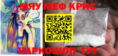прущая мука Мариинск