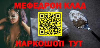 метамфетамин Малоярославец