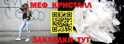 соль курить ск Малгобек
