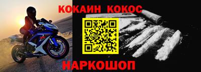 соль курить ск Малгобек