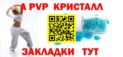 соль курить ск Малгобек