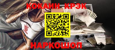 соль курить ск Малгобек