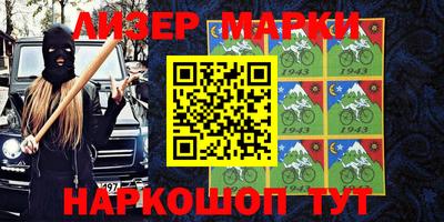 метамфетамин Малоярославец