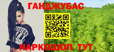 метамфетамин Малоярославец
