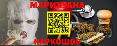 соль курить ск Малгобек