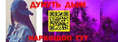 соль курить ск Малгобек