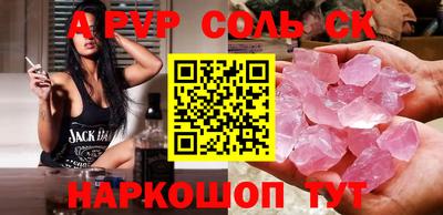метамфетамин Малоярославец