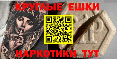 соль курить ск Малгобек