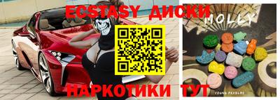 метамфетамин Малоярославец