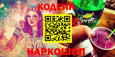 соль курить ск Малгобек