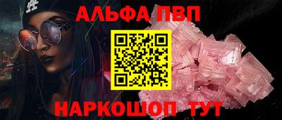 соль курить ск Малгобек