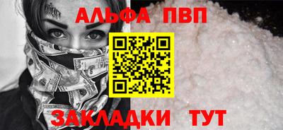 соль курить ск Малгобек