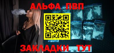 метамфетамин Малоярославец