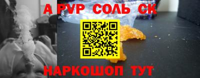 метамфетамин Малоярославец