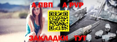 соль курить ск Малгобек