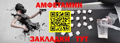 прущая мука Мариинск