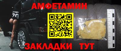 метамфетамин Малоярославец