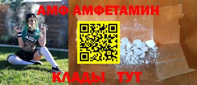 прущая мука Мариинск