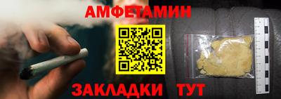 прущая мука Мариинск