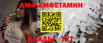 метамфетамин Малоярославец