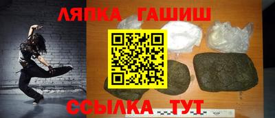 метамфетамин Малоярославец