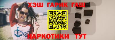 метамфетамин Малоярославец