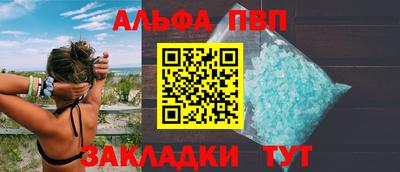 соль курить ск Малгобек