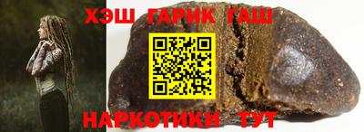 метамфетамин Малоярославец