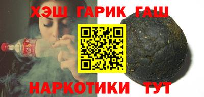 соль курить ск Малгобек