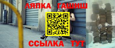 метамфетамин Малоярославец