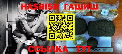 соль курить ск Малгобек