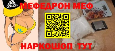 соль курить ск Малгобек