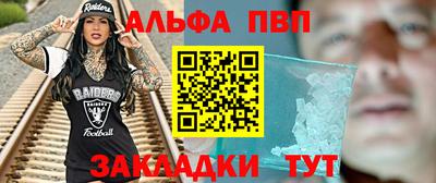 прущая мука Мариинск