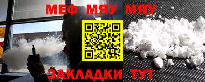 прущая мука Мариинск