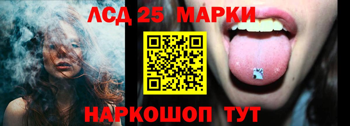 Лсд 25 экстази ecstasy  Вход с VPN  Донецк  Лсд 25 экстази кислота 