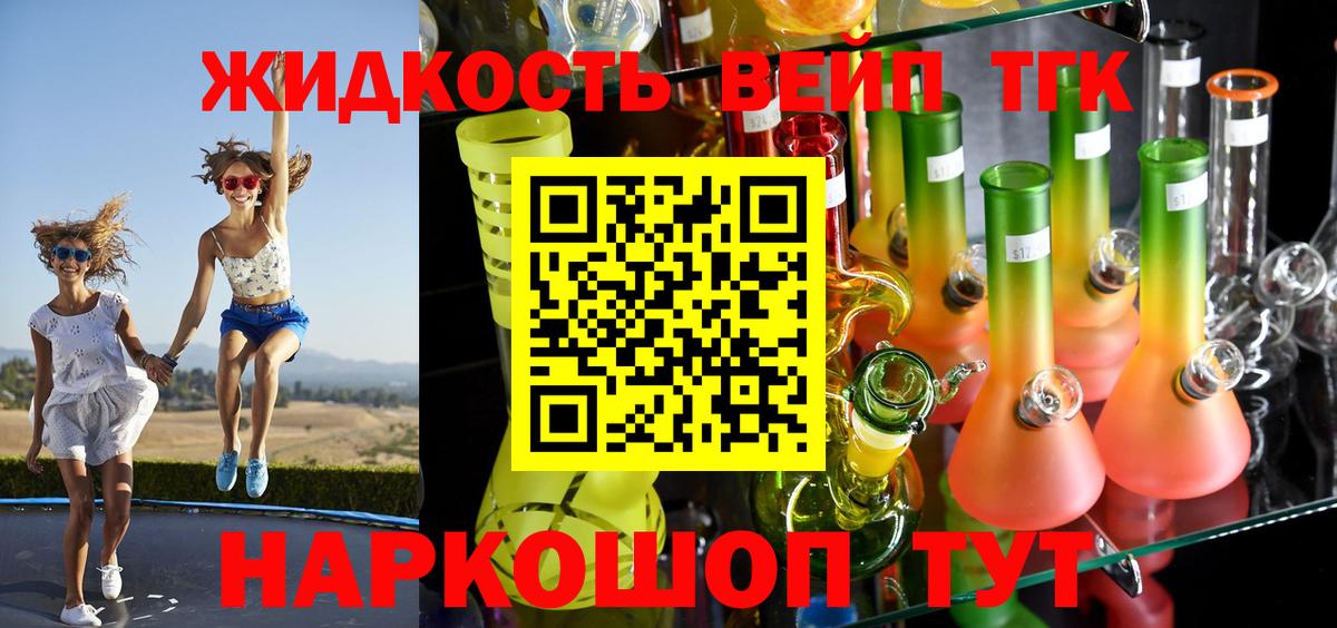  Cocaine Донецк