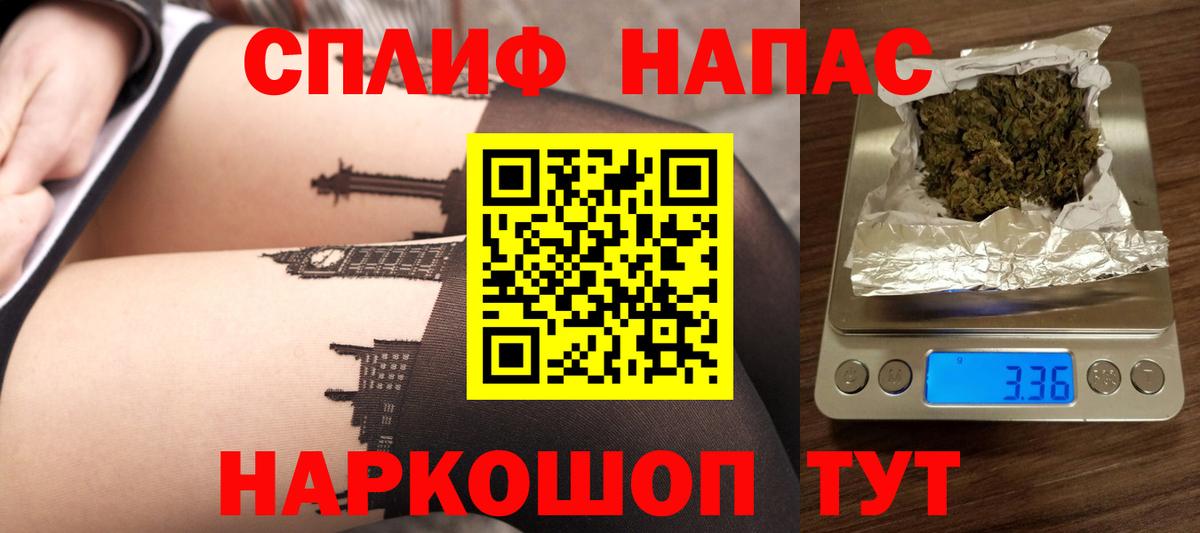 Марихуана OG Kush Донецк