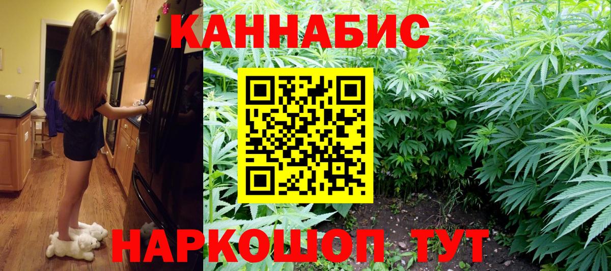 Донецк  Каннабис VHQ  Канабис AK-47  Марихуана планчик  Марихуана конопля  Вход с VPN 